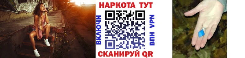 Все наркотики Черемхово Бошки Шишки Кокаин Галлюциногенные грибы Гашиш APVP Амфетамин