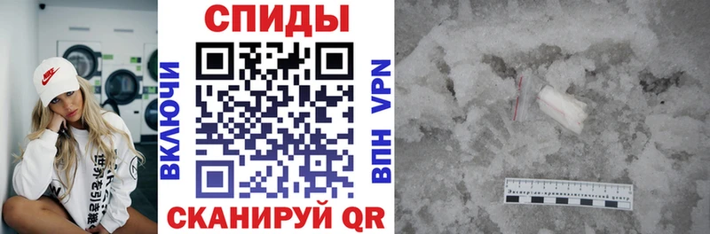 Амфетамин VHQ  Черемхово 