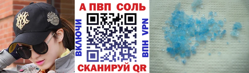 APVP Соль  ссылка на мегу ссылка  Черемхово 