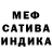 Метадон VHQ Sebastian Diaz.