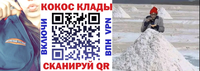 Кокаин Перу где купить наркотик Черемхово