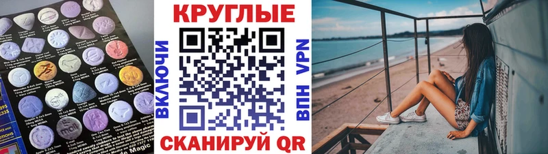купить закладку  Черемхово  Экстази TESLA 