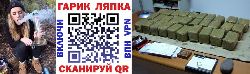 hydra как зайти  Черемхово  ГАШ гарик  купить  сайты 
