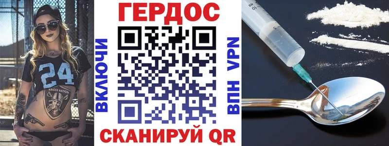 купить  сайты  Черемхово  площадка состав  ГЕРОИН афганец 