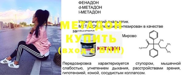 кристаллы Каменск-Шахтинский