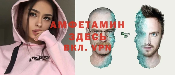 стафф Алексеевка