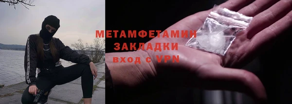 а пвп мука Каменногорск
