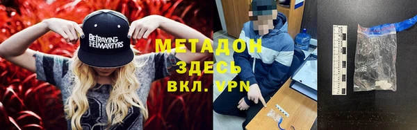 стафф Алексеевка