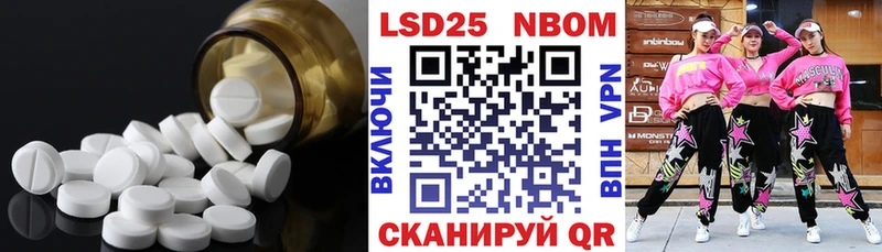 ЛСД экстази кислота  Черемхово 