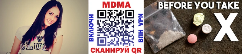 MDMA crystal  где купить наркоту  Черемхово 