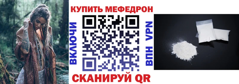купить закладку  Черемхово  Меф мяу мяу 