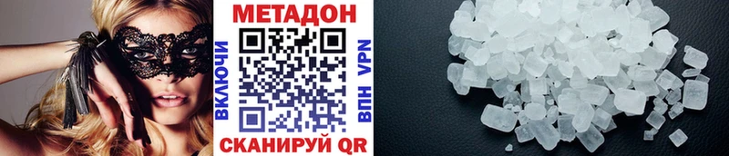 Метадон мёд  цена наркотик  мега как зайти  Черемхово 
