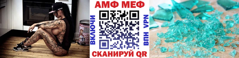 хочу   Черемхово  Метамфетамин винт 