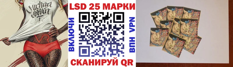 Наркотические марки 1500мкг  Черемхово 