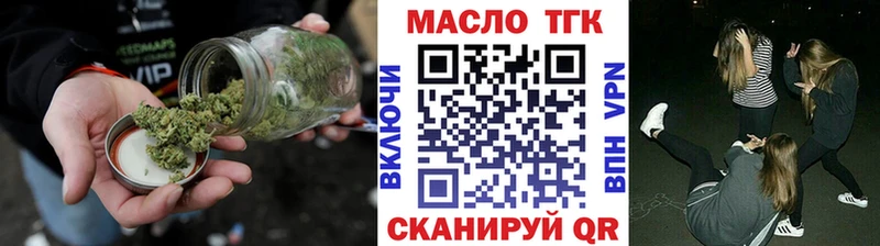 цены   Черемхово  ТГК Wax 