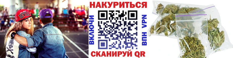 ОМГ ОМГ вход  дарнет шоп  Черемхово  Конопля OG Kush 
